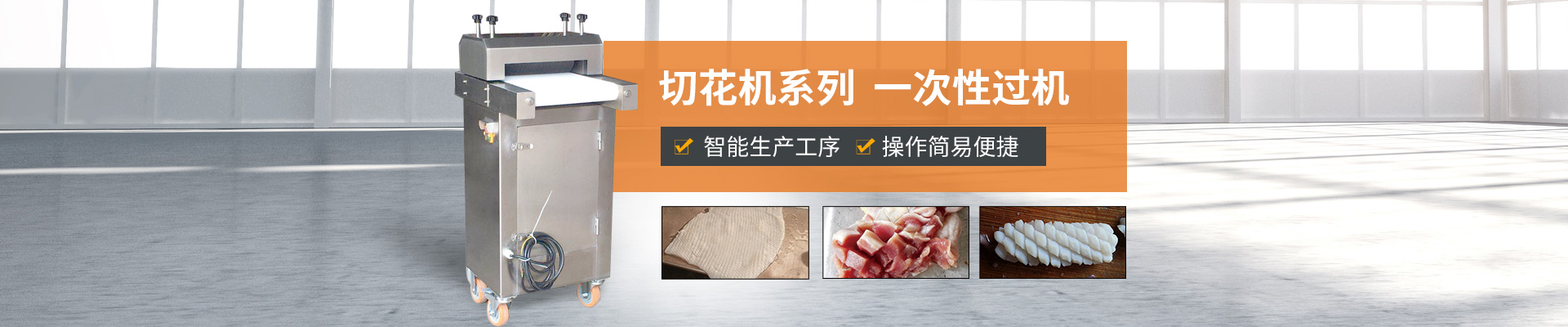 巴汀機(jī)械-智能生產(chǎn)工序 操作簡易便捷，研發(fā)團(tuán)隊(duì)經(jīng)驗(yàn)豐富，支持非標(biāo)定制