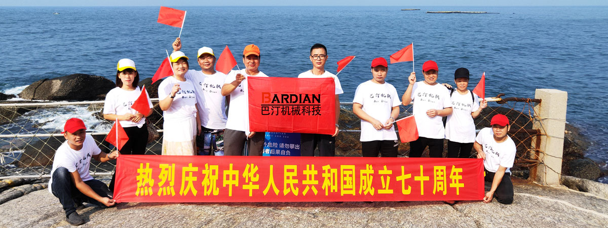 巴汀機(jī)械 巴汀機(jī)械